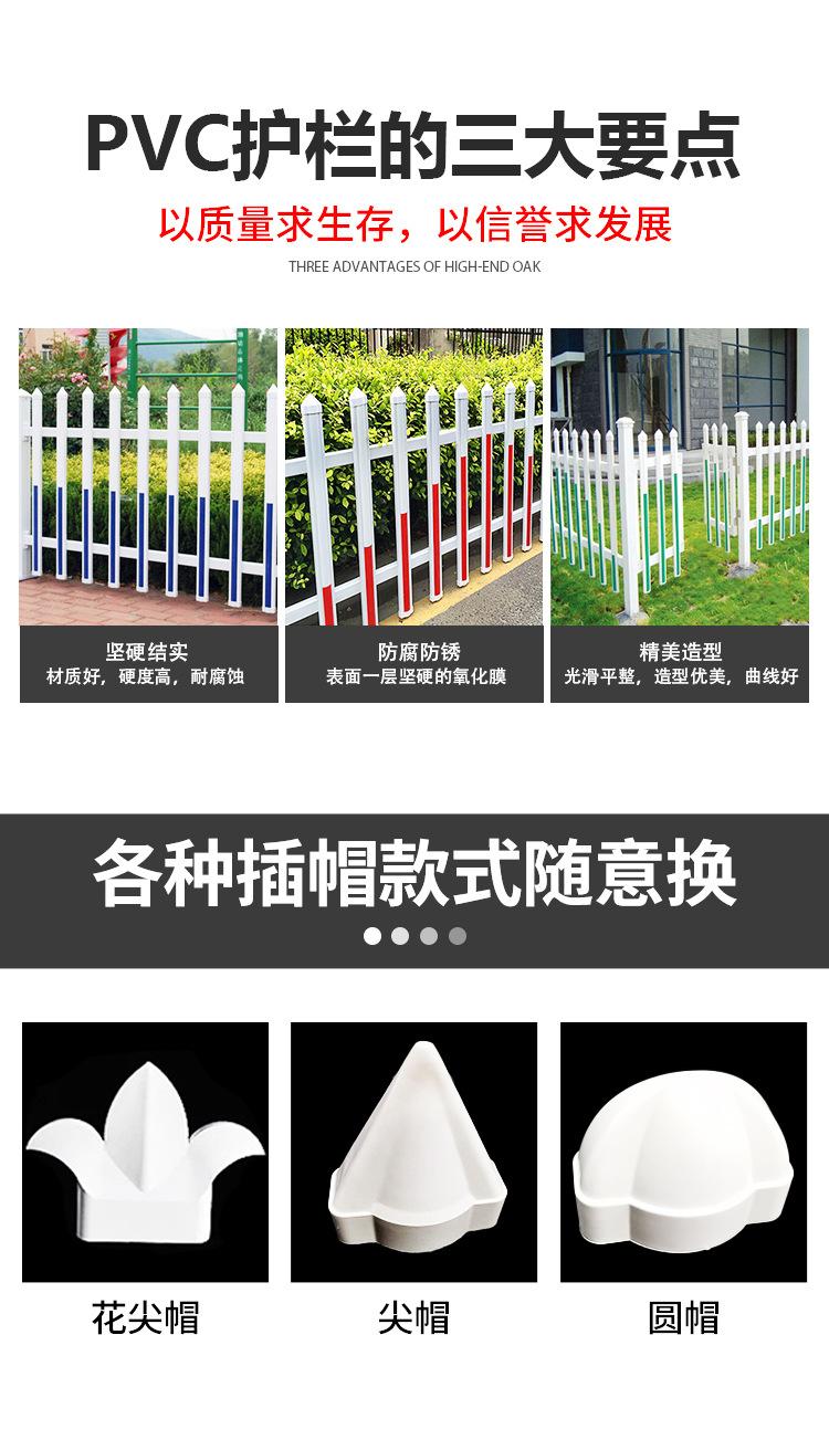 PVC塑钢护栏详情页_02.jpg