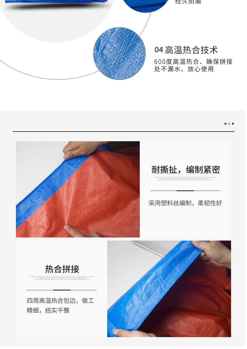 篷布模板黑红_05