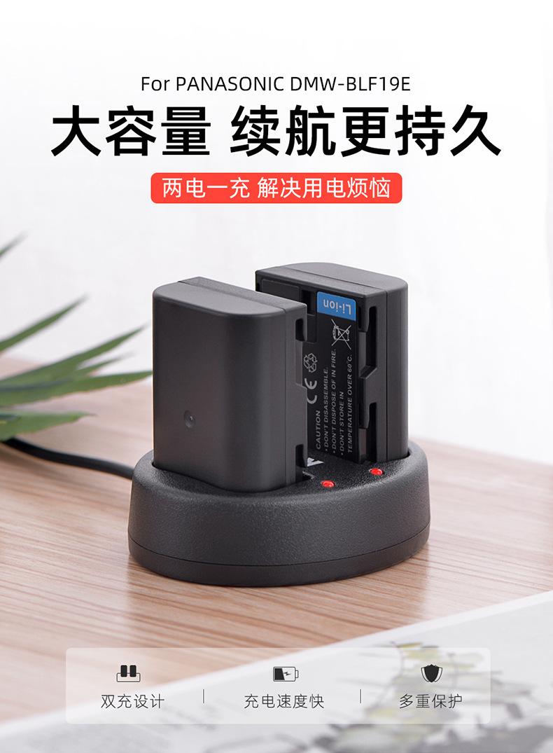 BM015-DMW-BLF19E两电一充-详情页_01.jp