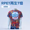 Camiseta publicitaria de poliéster RPET reciclado, secado rápido, manga corta, edición completa, sublimación, transpirable, con estampado digital personalizado