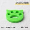 Removedor de Fiapos de Silicone Transfronteiriço, Removedor de Pó de Roupas, Removedor de Pelos, Removedor de Pelos de Animais de Estimação, Almofada Bola de Lavanderia para Remover Pelos Flutuantes