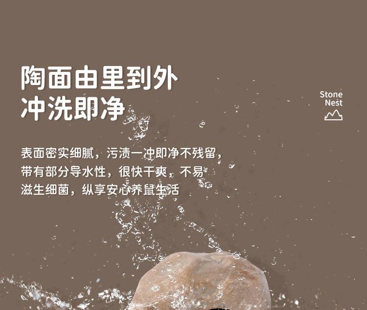 石头窝_14.jpg