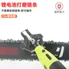Molinillo de cadena molinillo de cadena eléctrico sierra eléctrica cadena de motosierra 12V220V máquina de afilar accesorios de cabezal de afilado eléctrico lima eléctrica