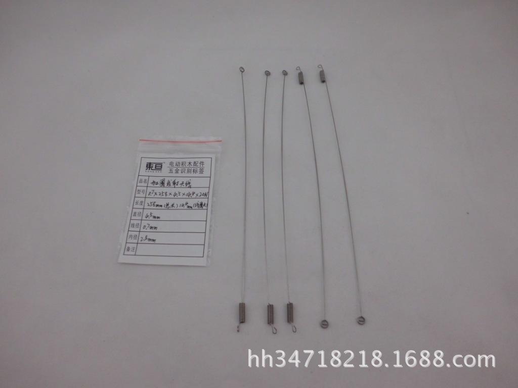0.7加圈发射天线