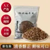 Shaoxing Verduras de Mostaza China Secas Auténticas de Granja, Verduras Secas, Verduras de Mostaza Fermentadas para Cerdo Estofado, Paquete de 0.5 kg, Especialidad de Zhejiang