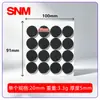Protectores de Silla para Patas de Mesa Redondas Negras, Antideslizantes, Resistentes al Desgaste, Almohadillas de Esponja Silenciosas, Almohadillas Adhesivas de Malla Eva para Pies