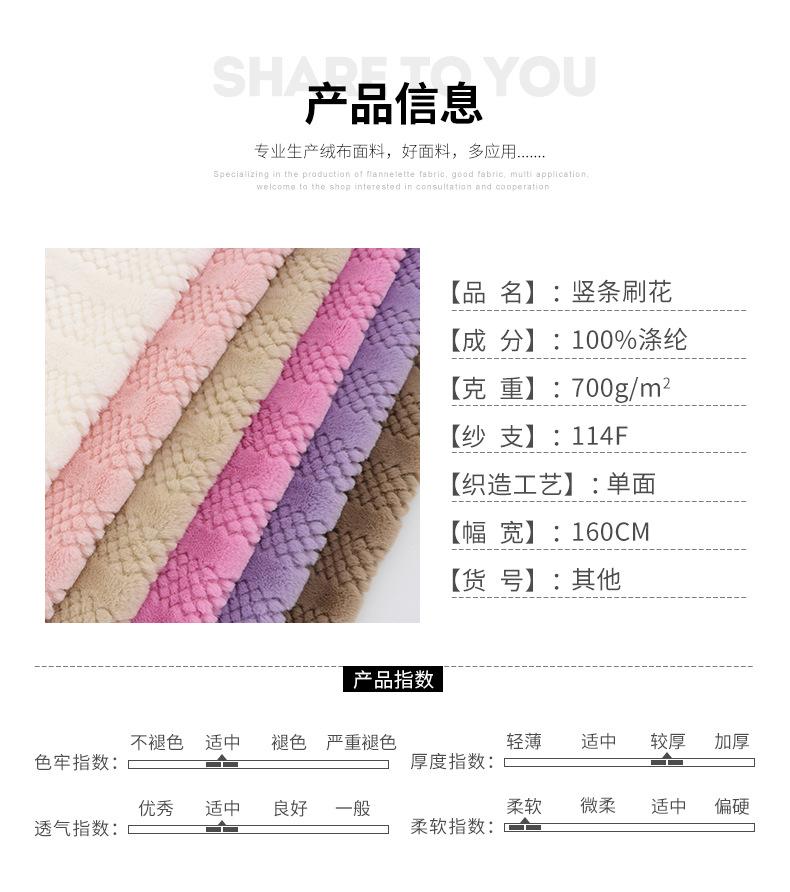 硕达纺织详情_03.jpg