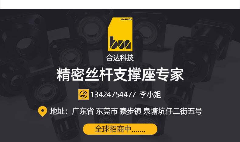 详情页_19