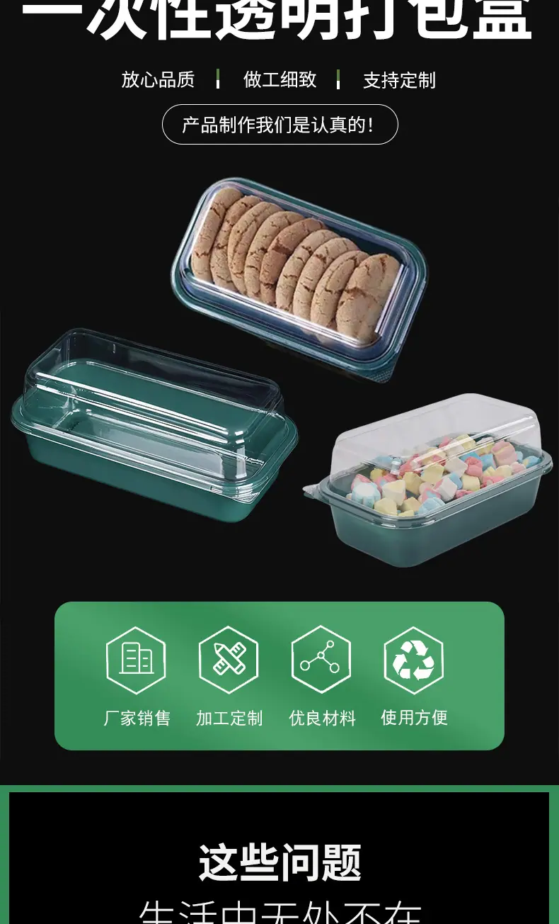 3绿底a_003