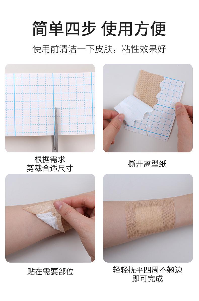 肤色卷材 (9).jpg