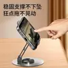 Soporte Plegable Multifuncional de Metal para Transmisión en Vivo de Teléfono Móvil, Giratorio 360 Grados, para Tableta y Escritorio, Portátil