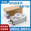 Cilindro de Mesa Rotativa Msqb10A/20A/3A/7A/30R/50L3/70L2/100R90180Msqa10A