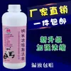 Líquido de Reparo de Bateria de Veículo Elétrico Líquido Original Jinyuan Eletrólito Nano Líquido de Água Destilada de Alta Eficiência Modelo Universal