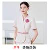Traje de verano de manga corta color albaricoque, falda, traje, médico, belleza, esteticista, salón de belleza, herramientas, joyería, ropa de trabajo, cintura