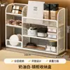 Caja de almacenamiento de gabinete con espejo, organizador de gabinete de baño, estante para cosméticos, organizador de tocador, estante de almacenamiento para artículos de tocador y productos de cuidado de la piel