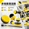 Venta al por mayor de fábrica limpieza cabezal de cepillo para taladro eléctrico limpieza de muebles coche set de cepillos eléctricos de limpieza cepillo de pelo para taladro eléctrico