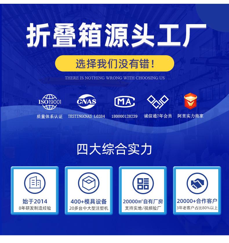 折叠储物箱厂家优势