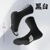 Calcetines de Baloncesto, Absorbentes de Sudor, Cortos, Transpirables, Anti-Olor, Secado Rápido, Soporte para el Arco, Alta Elasticidad, Calcetines de Fitness de Media Pantorrilla, Calcetines para el Arco
