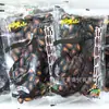 Semillas de Sandía con Regaliz Alishan Semillas de Sandía Ciruela Una Bolsa 2.5kg
