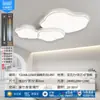 Lámpara de Techo Creativa Color Crema para Sala de Estar, Gama Alta y Elegante, Adecuada para Pasillo, Dormitorio, Estudio, Luz de Comedor de Espectro Completo