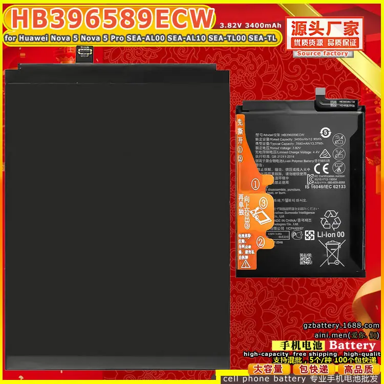 HB396589ECW-~
