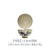 Cerâmica Importada do Japão Série de Flores Mino Ware Louça Tigela de Arroz Tigela de Sopa Tigela de Macarrão Xícara de Chá Xícara de Água Tigela Doméstica Estilo Japonês