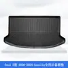 Adecuado para Coreano Coreano 20-24 Kia Soul 3D Material para Todo Clima Tpe Alfombrillas para Piso de Coche Alfombrillas Anti-Suciedad