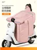 Capa à Prova de Vento para Veículo Elétrico, Forrada com Lã Grossa de Inverno, Novo Modelo 2025, Versão de Inverno à Prova d'Água para Bicicletas Elétricas, Capa à Prova de Vento Ampliada