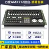 Console de Iluminação Dmx384 Potência Console Dmx Max512 Console 1024S Console Superpro512 Console