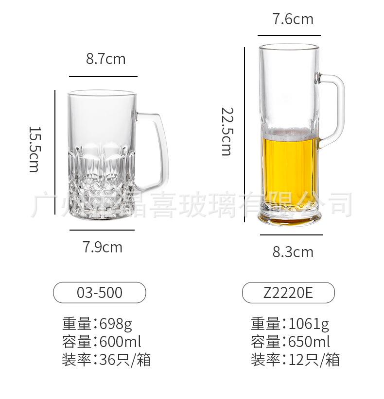啤酒杯合集详情_05.jpg