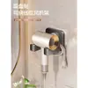 Soporte para Secador de Pelo, Estante para Secador de Pelo Montado en la Pared del Baño sin Taladro, Almacenamiento de Soporte para Secador de Pelo Montado en la Pared del Baño