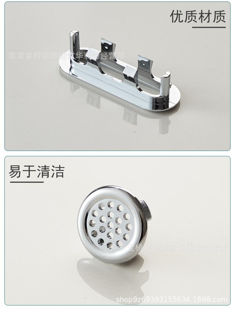 溢水孔装饰盖详情页_18.jpg