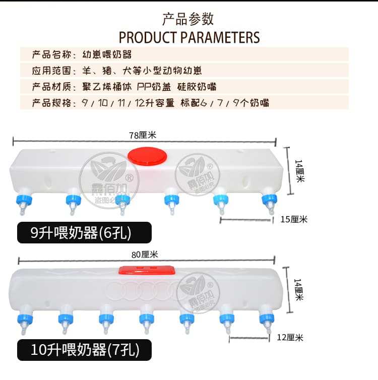 多孔喂奶器D详情页(2).jpg