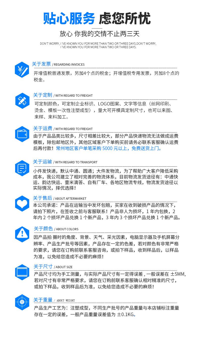 水产养殖圆桶