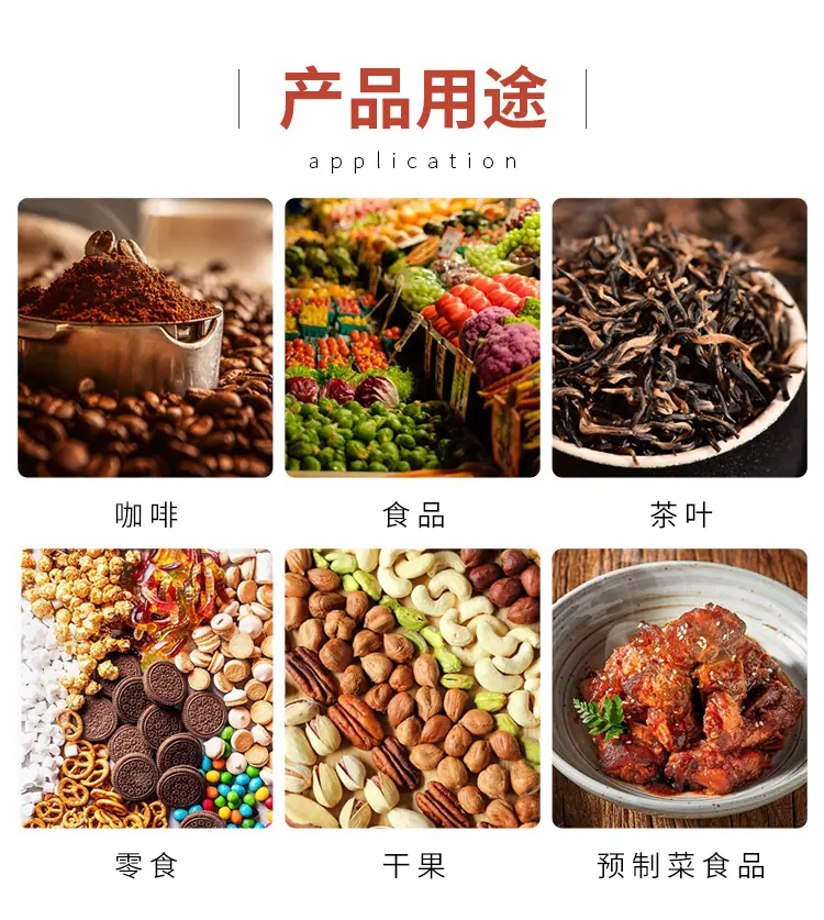 详情页_08.jpg