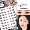 Pestañas postizas de color marrón corto estilo zorro Su Daji sin pegamento, racimos individuales segmentados naturales fotogénicas estilo manga para pegar