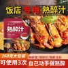 Salsa de Langosta Marinada con Licor para Mariscos, Incluyendo Cangrejos de Río Cocidos, Camarones Marinados, Salsa de Cangrejo Marinada y Sazonador de Langosta Enfriado por Guo Dan
