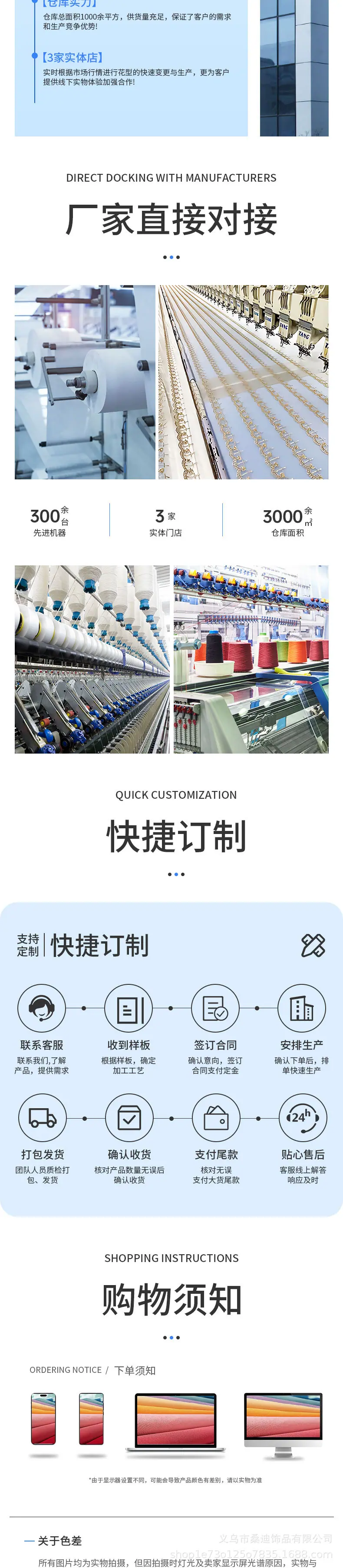 208详情_06.jpg