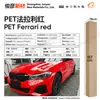 Película para Pet que Muda de Cor para Envelopamento Completo do Corpo, Filme Vinílico para Moto da Série Cristal que Muda de Cor, Fábrica de Origem Transfronteiriça