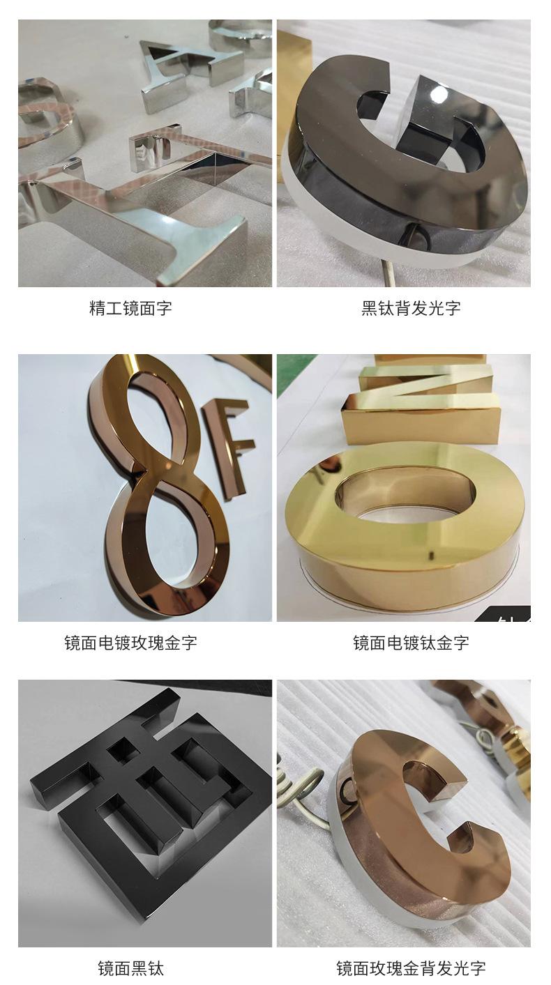 镜面字详情_03.jpg