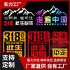 Esta vida debe conducir 318 pegatinas para coche Xinjiang Xizang Lhasa tour de autoconducción Sichuan-Xizang carretera nacional pegatinas para coche de motocicleta China