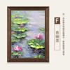 Pintura Decorativa Monet, Pintura al Óleo Imitación Nenúfar, Pintura para Colgar en el Recibidor, Arte de Pared Vertical para Pasillo de Sala de Estar, Pintura de Fondo para Sala de Estar