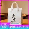 Saco Isolante de Folha de Alumínio Espessa Ecológica, à Prova de Vazamentos de Água e Óleo, Logo Personalizado, Personalização em Lote, Isolamento para Churrasco Takeaway