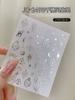 Adesivos de unhas estilo milénio hot silver hollow butterfly lua estrela voando cavalo amor prata com adesivo decoração de unhas