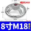 Volante Cromado de Hierro Fundido Agujero de Tornillo de Rosca Interna 3 3.5 4 5 Pulgadas 6 Pulgadas 8 Pulgadas M8 10 12 14 16-M30