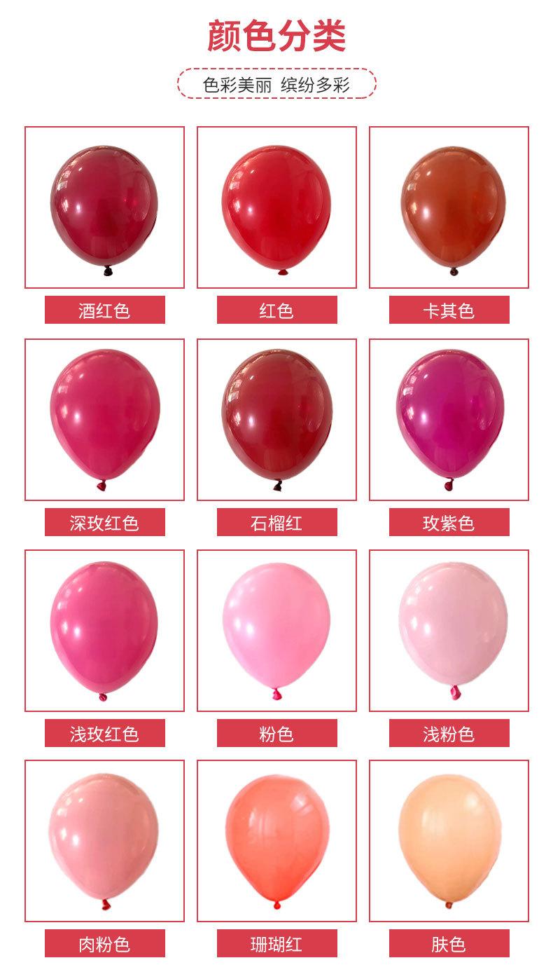 哑光气球详情_04.jpg