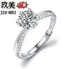 Anillo de Diamante Imitación Mosane Explosiones Transfronterizas Anillo de Mujer a Mozambique Joyería Anillo de Zirconia Anillo de Diamante Anillo de Boda Anillo de Pareja