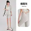 Pantalones transpirables de libélula para mujer, de cintura alta, sensación de segunda piel, adecuados para uso al aire libre, fitness, ciclismo, estilo Barbie y pantalones de yoga