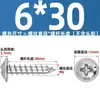 Tornillos Autorroscantes de Acero Inoxidable 304 con Cabeza Cruz Redonda/Plana con Arandela Integrada, Tornillos para Madera M1.4M2.3M2.6M3M3.5M4