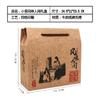 Papel Kraft para Casa Produtos Nativos Embalagem Geral Caixa de Presente Molho Apimentado Bolo de Arroz Artesanal de Montanha Saco de Feijão Ciba Torcido Vegetais Secos